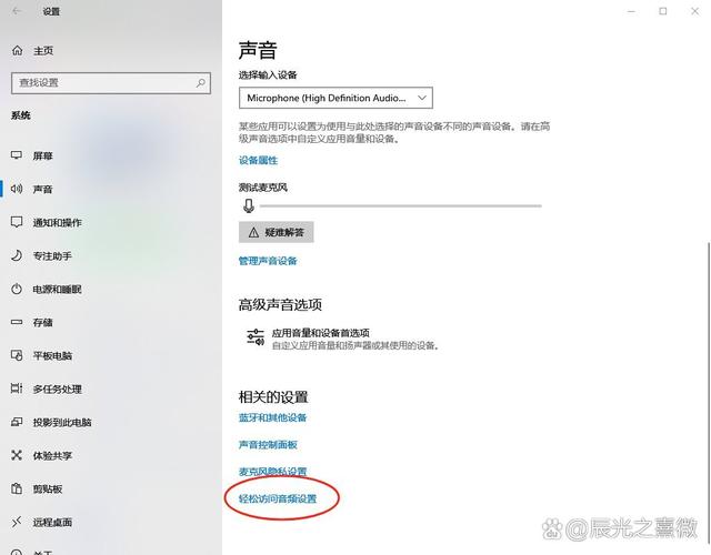 电脑怎么设置耳机模式