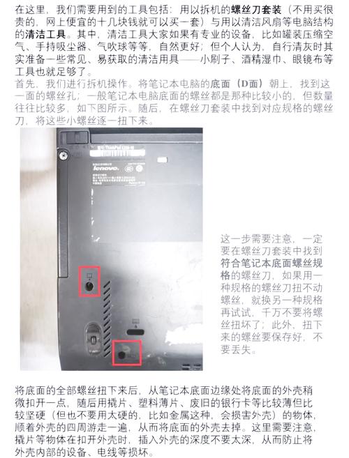 如何用吹风机给笔记本清灰