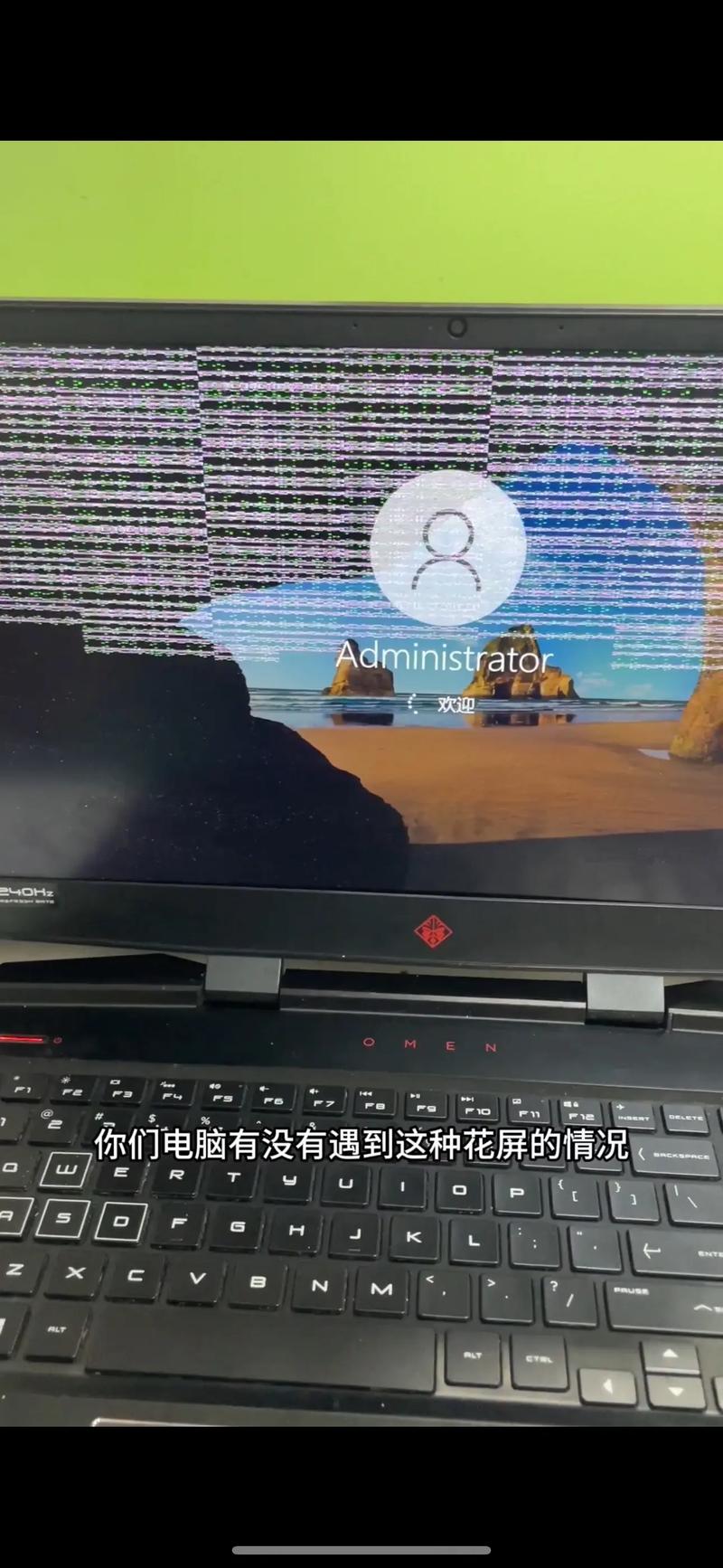 台式机花屏问题解决方案