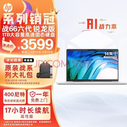 电脑屏幕刷新频率多少合适电脑屏幕的刷新率定为多少赫兹合适呀有什么说...