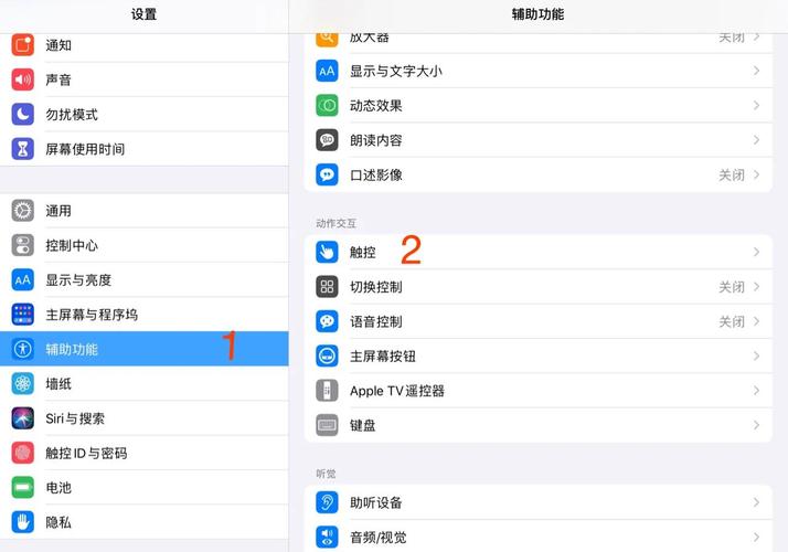 苹果鼠标怎么连接苹果笔记本电脑