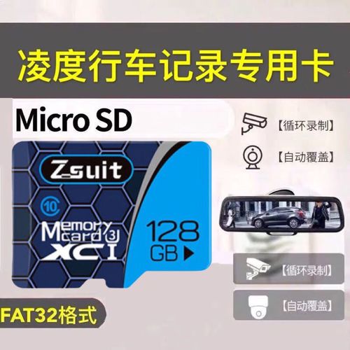 电脑内存卡多少钱一张