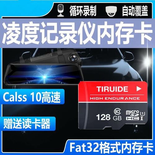 手机16g内存卡费用要多少手机内存卡什么牌子好