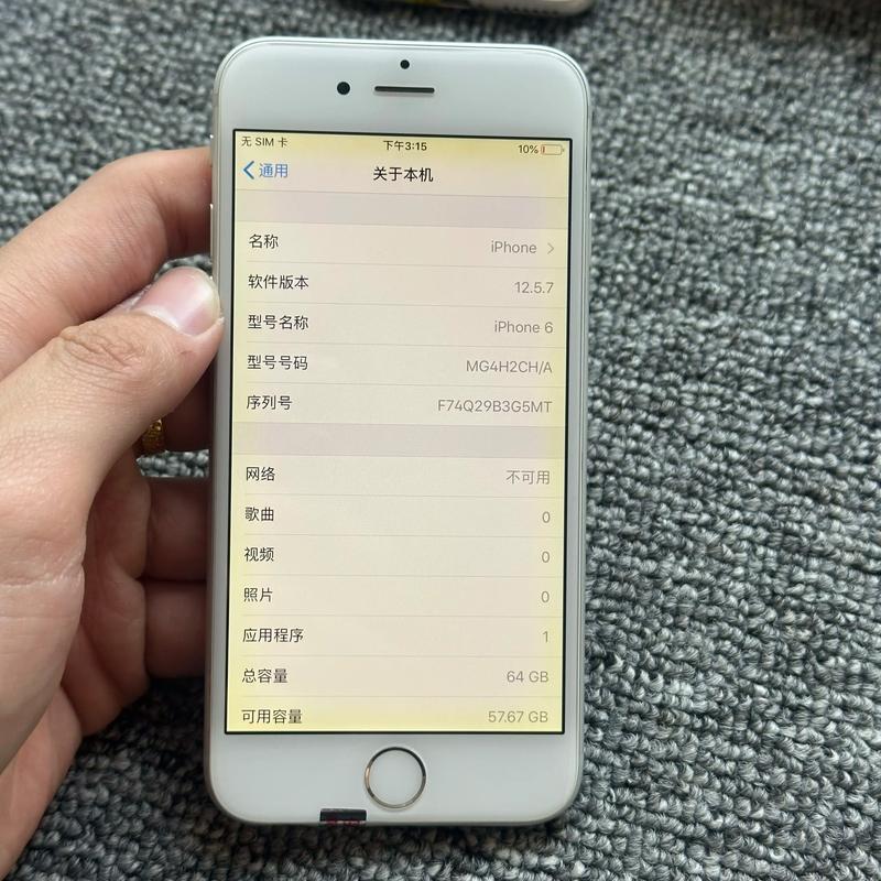 苹果6最大内存是多少