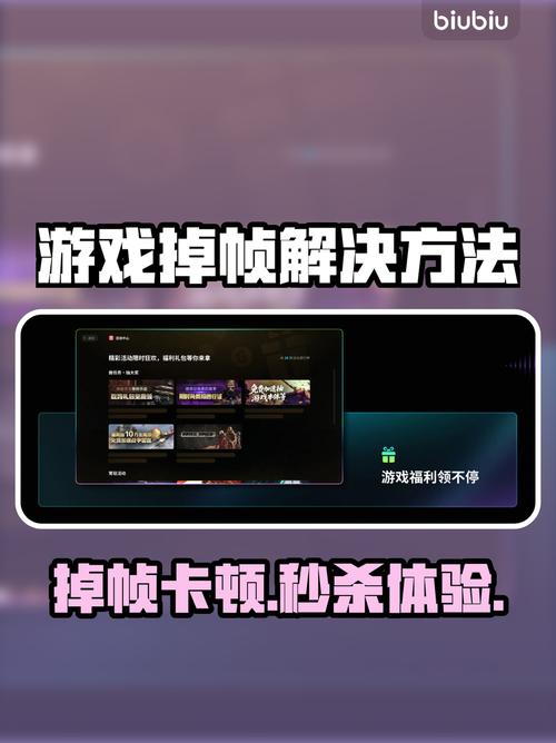 配置很高电脑却总卡死电脑配置绝对够但玩游戏还是会卡掉帧怎么回事