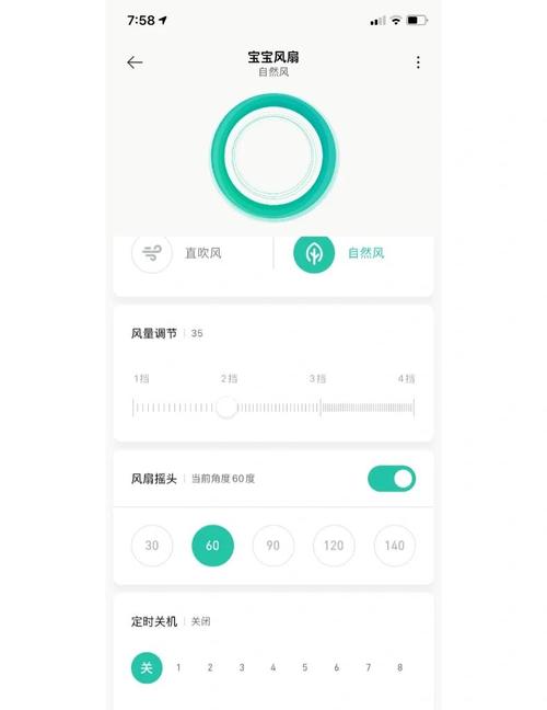 小米游戏本2019风扇怎么调小