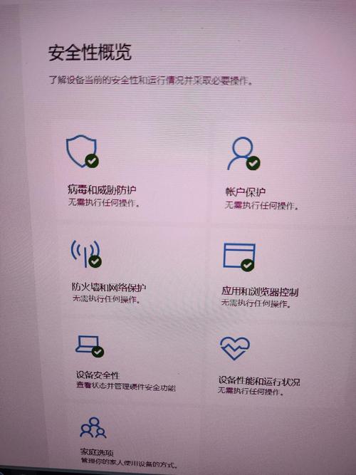 笔记本电脑开机后显示屏变暗