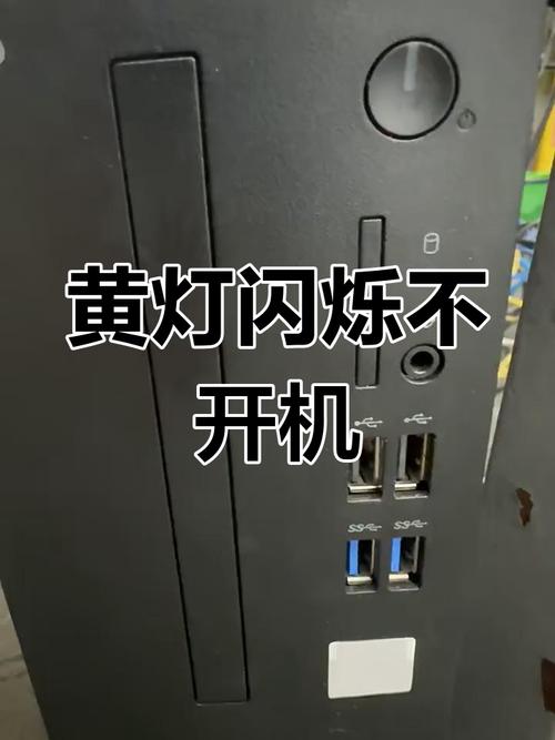 惠普电脑开机灯一闪一闪的,无法开机
