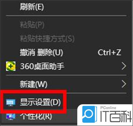 电脑屏幕闪动一会就好了电脑开机显示屏一闪一闪的怎么回事