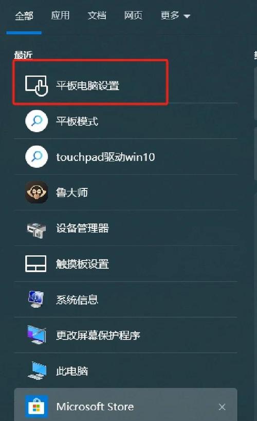 电脑的屏幕灯一闪一闪的怎么办