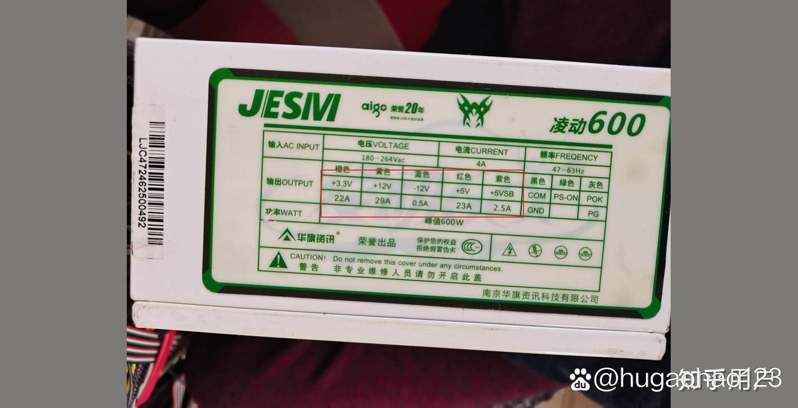 笔记本电脑一般电源最低多少伏电脑电源的电压范围一般是多少
