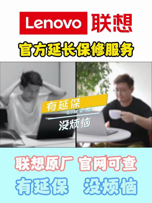 惠普笔记本的售后服务