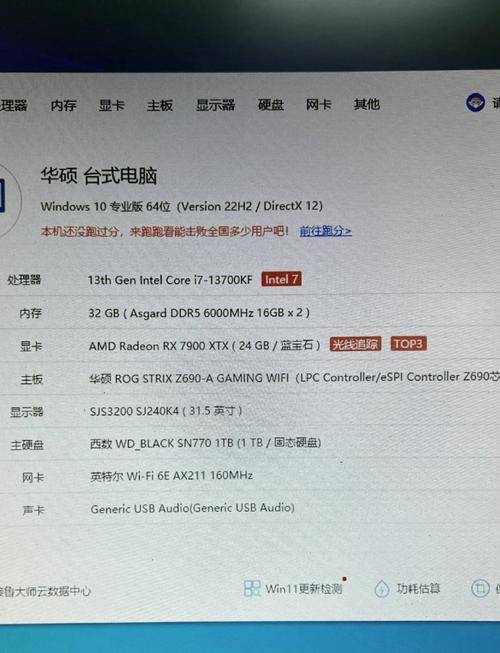 是华硕V4000FJ,这个配置咋样,啥价位?