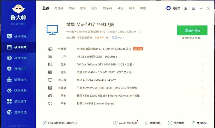 i74790k到2016年卖多少?配什么显卡?