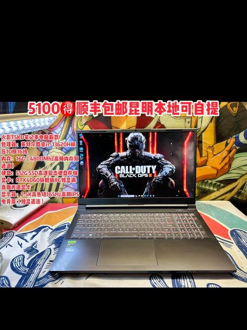 火影t5游戏本怎么样