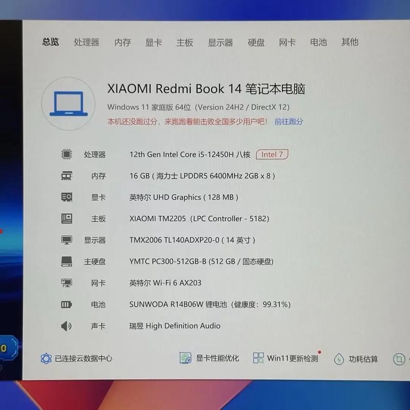 小米笔记本2022款什么时候可能出
