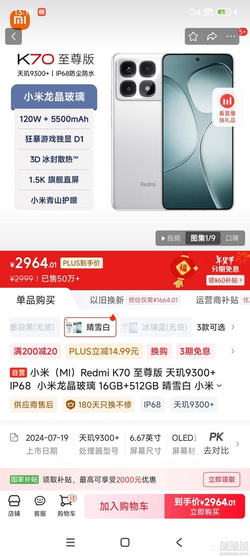 红米gpro2025不出了吗