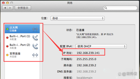 电脑中的iTunes在哪儿找?