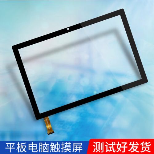 戴睿y105平板需要安装内存卡吗