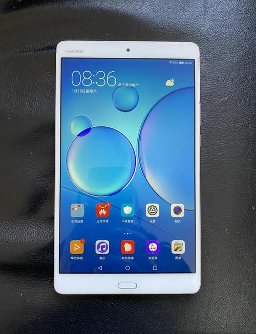 华为平板M3费用多少?