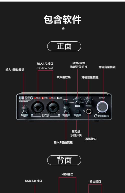 2024入门录音声卡推荐