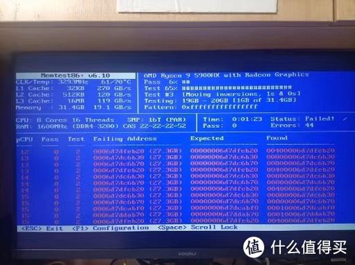 电脑开机显示内存诊断电脑开机无法启动