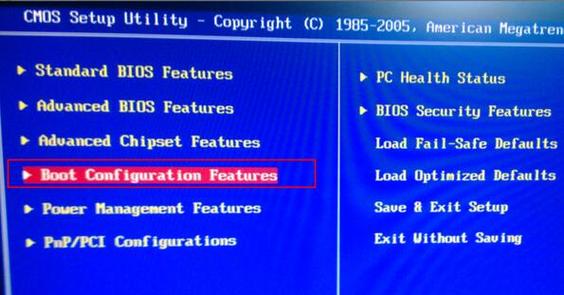 方正科技电脑怎么开机?
