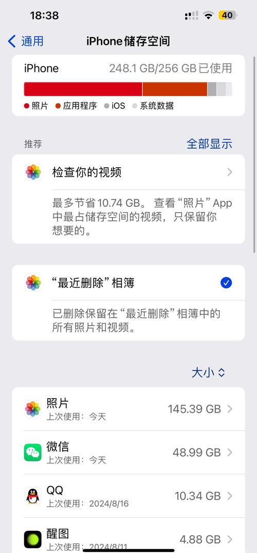 为什么苹果6s拍视频占用内存大