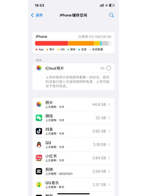 苹果iPhone6s怎么清理内存