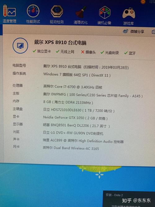 dota2电脑流畅性能需求一览(dota2配置推荐)
