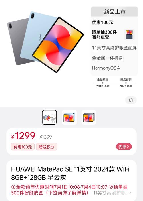 请问朋友们,小米平板手机电脑1800元贵不贵,能用几年?