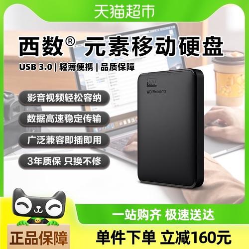 办公电脑的固态硬盘,512G和1T的费用差多少