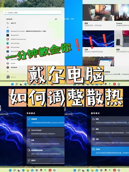 笔记本散热怎么选好
