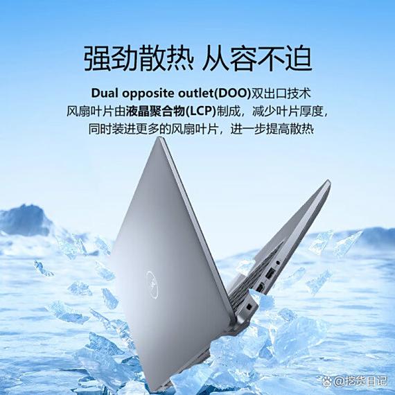 苹果电脑和戴尔的差别?