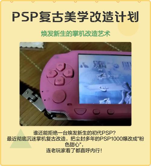 自己在电脑上怎么刷PSP自制系统?自己刷有风险吗?在哪里可以下载到刷机...