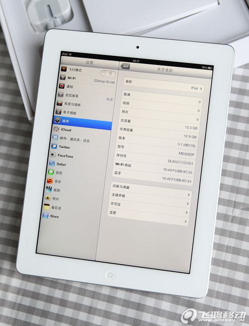 ipad3是多大尺寸的?