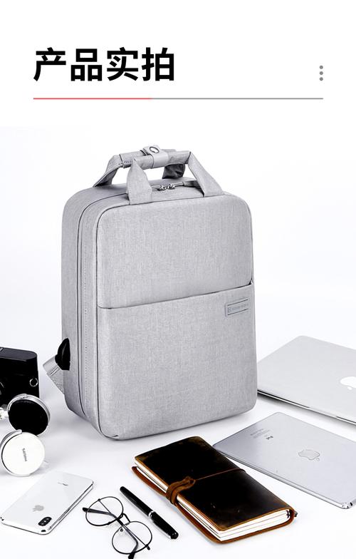 14寸笔记本电脑用多大的包?