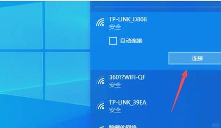 华硕笔记本怎么和路由器连接啊