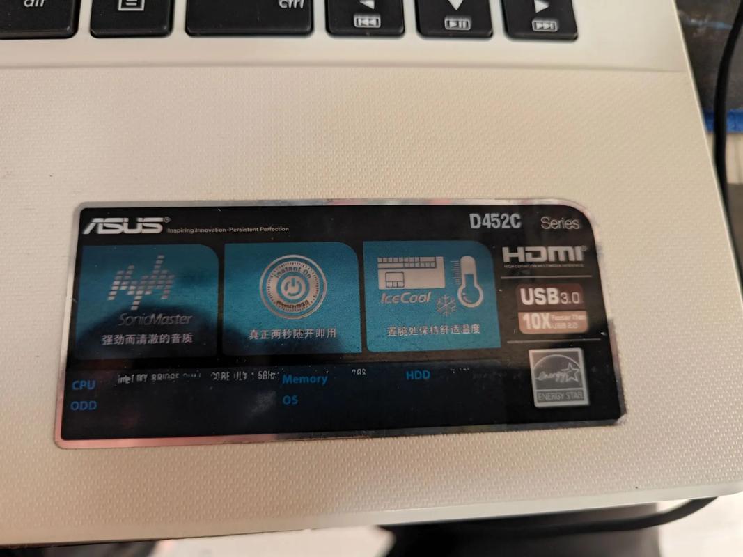 便携式电脑是笔记本电脑吗