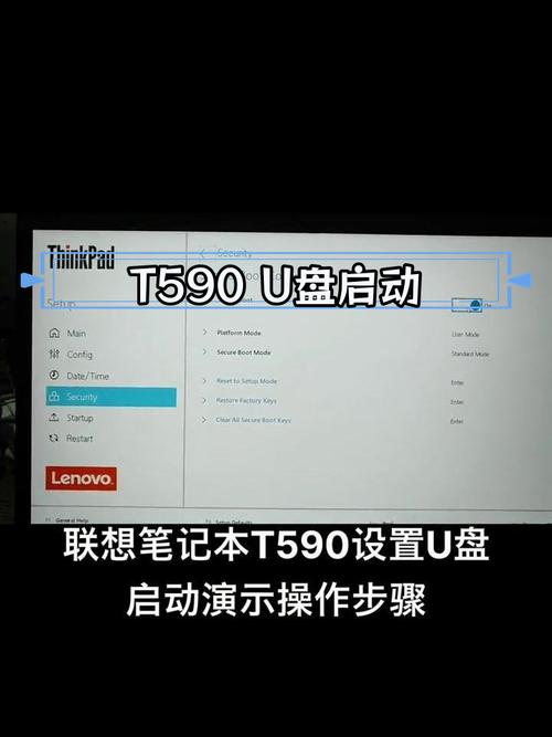 thinkpad怎样重装系统,设置u盘启动