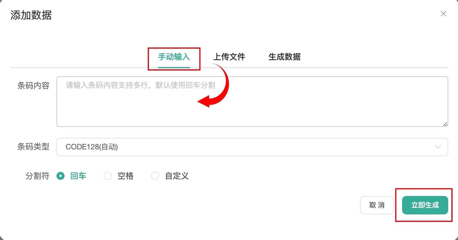 电脑打印标签字怎么操作步骤