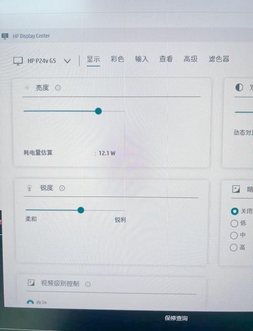如何调节笔记本电脑屏幕亮度掌握调节亮度的技巧