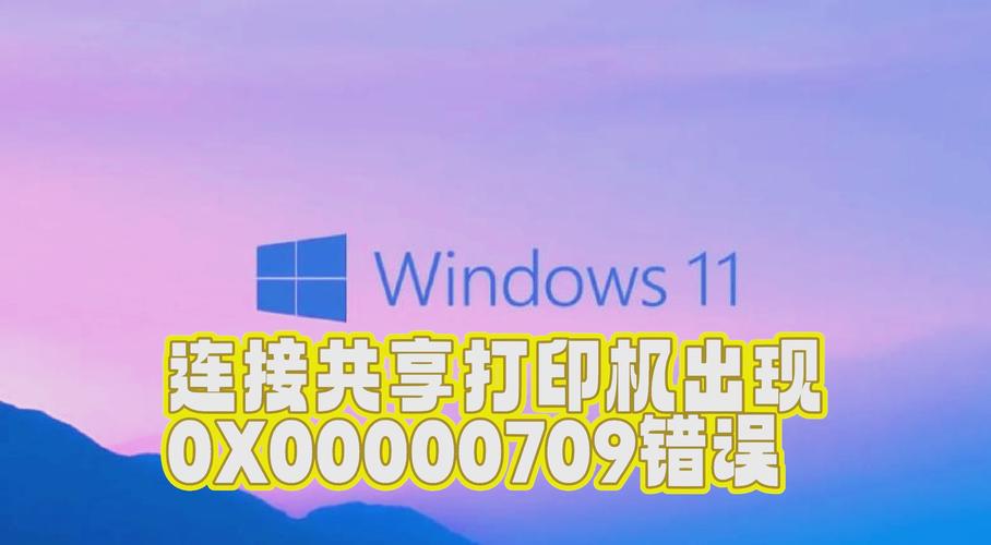 如何连接共享打印机?一步一步教你设置和连接局域网共享打印机