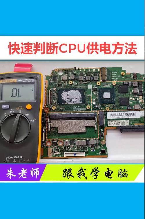 如何判断电脑哪个硬件坏了?