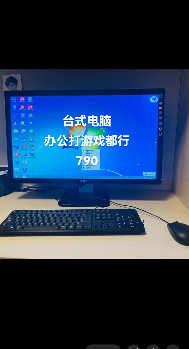 台式电脑买回家怎么装