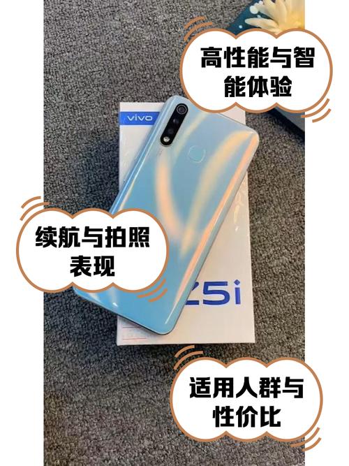Vivoz5x和z5i的区别