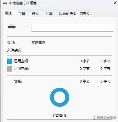 硬盘是否电脑磁盘啊电脑里的C盘D盘是磁盘吗硬盘是什么