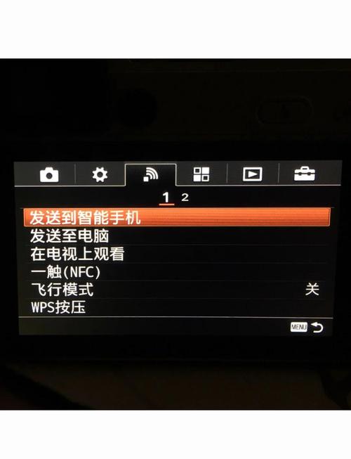 索尼爱立信T707的手机测评