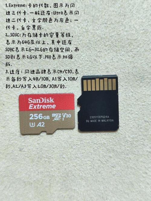 内存卡闪迪和金士顿哪个好