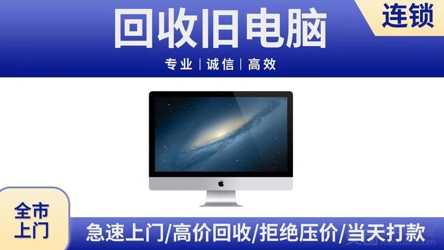 哪里有大批卖电脑的一般卖笔记本电脑去哪里卖